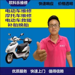 泰州市电动轮椅维修，泰州市轮椅换胎，轮椅组装，轮椅补胎，泰州市轮椅