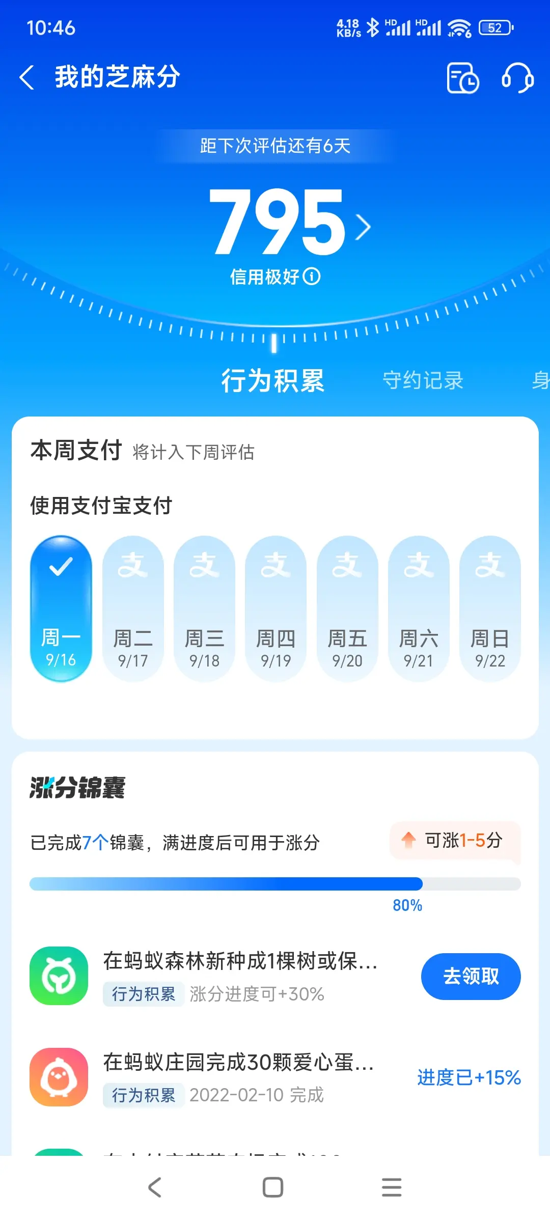 泰州市市内，跑腿，医院开药，陪诊，陪游，代驾，闪送。接送孩子老