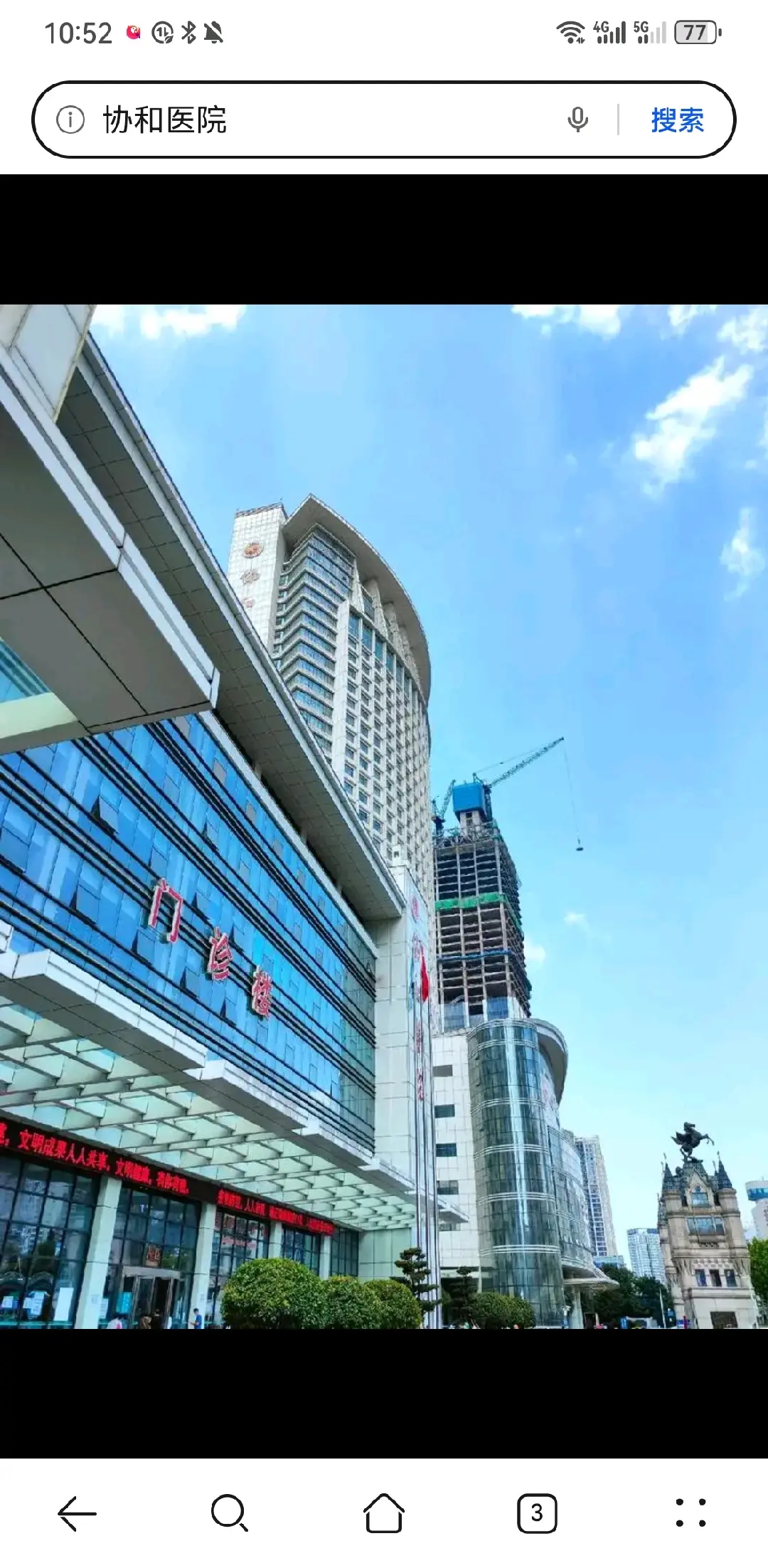 泰州市陪诊服务