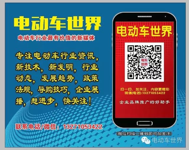 上门服务专业维修各类电动车_上门电动维修车电话_电动车上门维修
